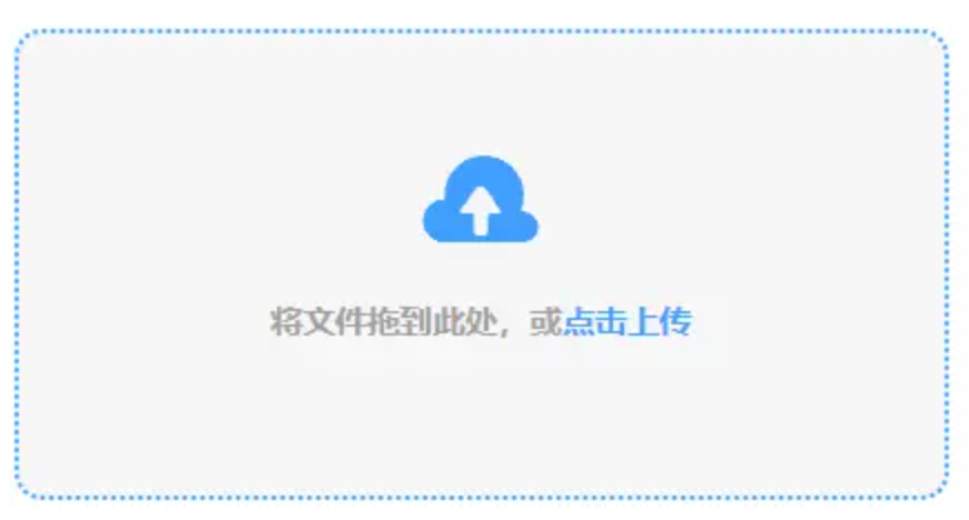 正版星力手游平台下载使用讲解 - 添加文件